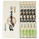 工房六義庵 稲庭うどん | 二次会 景品 ビンゴ ボウリング大会 結婚式二次会 二次会景品 ビンゴゲーム 結婚式 ゴルフ景品 ゴルフコンペ 結婚式二次会景品 ビ...