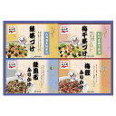 永谷園 お茶づけ・ふりかけセット | 二次会 景品 ビンゴ セット ボウリング大会 景品セット 二次会景品 ビンゴゲーム ゴルフ景品 結婚式 結婚式二次会景品 ...