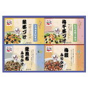 【説明文】味ひとすじ永谷園がお茶づけに「こだわった」特選ギフトです。【セット内容】鮭茶づけ（約5.3g×5袋）・梅干茶づけ（約5.1g×5袋）・梅鰹ふりかけ（約2.5g×5袋）・鮭昆布ふりかけ（約2.5g×5袋）×各1【型番】NF-20【原産国】日本製【箱種類】化粧箱【箱サイズ】約221×326×46mm（入）【箱入重量】約387g【アレルギー】乳・小麦