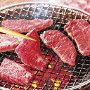 岐阜県産 飛騨牛 焼肉【商品引換券】 | 二次会 景品 ビンゴ お肉 目録 ボウリング大会 二次会景品 結婚式 ゴルフ景品 ゴルフコンペ 結婚式二次会景品 ビン...