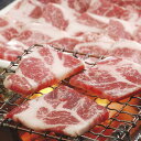 イベリコ豚ベジョータ 焼肉【商品引換券】 | 二次会 景品 ビンゴ お肉 目録 ボウリング大会 二次会景品 結婚式 ゴルフ景品 ゴルフコンペ 結婚式二次会景品 ビンゴ景品 肉 2次会 ゴルフ 2次会景品 コンペ グルメ イベント 目録ギフト コンペ景品 ビンゴの景品