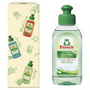フロッシュ 食器用洗剤アロエヴェラ100ml | 二次会 景品 ビンゴ 2次会 ゴルフ景品 ビンゴ景品 ゴルフコンペ 結婚式 二次会景品 結婚式二次会景品 ゴル...