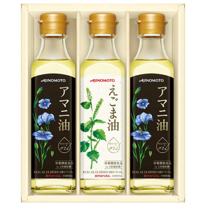 味の素 えごま油&アマニ油ギフト | 二次会 景品 ビンゴ 目録 ボウリング大会 結婚式二次会 二次会景品 結婚式 ゴルフ景品 ゴルフコンペ 結婚式二次会景品 ビンゴ景品 2次会 家電 コンペ 宴会 単品 イベント コンペ景品 ビンゴの景品