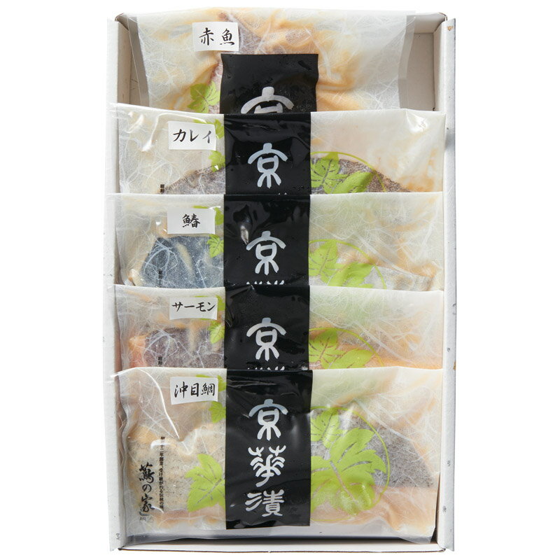 蔦の家 京華漬詰合せ【商品引換券】【あす楽】 | 二次会 景品 ビンゴ 目録 ボウリング大会 結婚式二次..