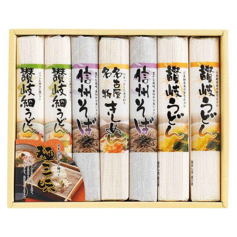 麺三昧 | 二次会 景品 ビンゴ 目録 ボウリング大会 結婚式二次会 二次会景品 結婚式 ゴルフ景品 ゴルフコンペ 結婚式二次会景品 ビンゴ景品 2次会 家電 コンペ 宴会 単品 イベント コンペ景品 ビンゴの景品