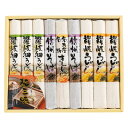 麺三昧 | 二次会 景品 目録 ビンゴ ボウリング大会 結婚式二次会 二次会景品 結婚式 ゴルフ景品 ゴルフコンペ 結婚式二次会景品 ビンゴ景品 2次会 家電 コンペ 宴会 単品 イベント コンペ景品 ビンゴの景品
