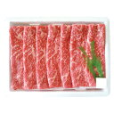 高橋畜産 宮城県産 蔵王牛すき焼【商品引換券】【あす楽】 | 二次会 景品 ビンゴ 目録 ボウリング大会 結婚式二次会 二次会景品 結婚式 ゴルフ景品 ゴルフコ...