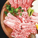 宮崎牛カルビ焼肉【商品引換券】【あす楽】 | 二次会 景品 ビンゴ 目録 ボウリング大会 結婚式二次会 二次会景品 結婚式 ゴルフ景品 ゴルフコンペ 結婚式二次会景品 ビンゴ景品 2次会 家電 コンペ 宴会 単品 イベント コンペ景品 ビンゴの景品