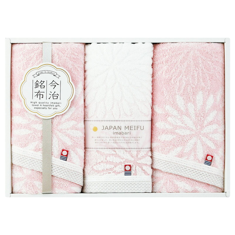 乐天商城 - 今治 花衣（はなごろも） フェイスタオル3P（ピンク）