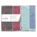 DAILYPRAIRIE リバーシブル ハーフバス1P・フェイスタオル1P