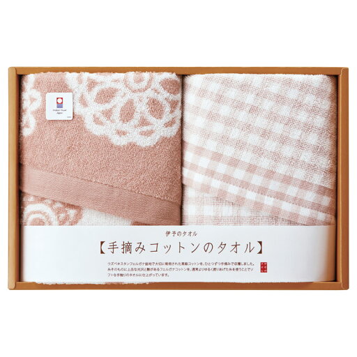 手摘みコットンのタオル フェイスタオル2P 手摘みコットンのタオル フェイスタオル2P