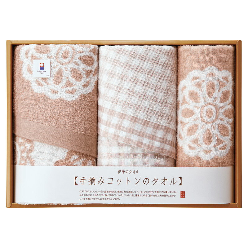 手摘みコットンのタオル フェイス2P・ウォッシュタオル1P