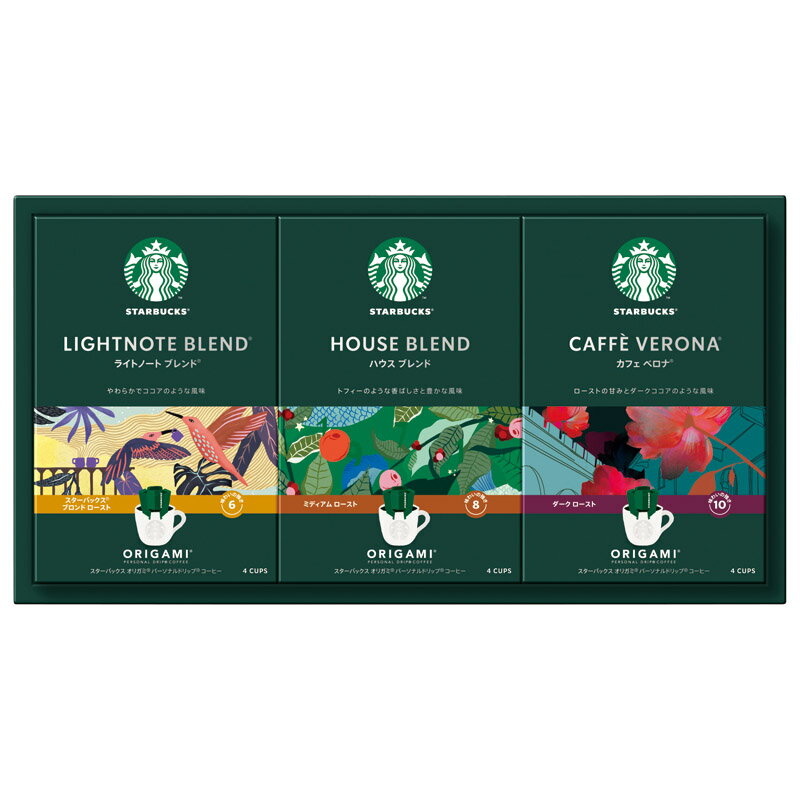 【説明文】スターバックスで感じる、ゆっくりと流れる時間。そんな贅沢な時間が家でも味わえるスターバックスのギフトです。【内容】ハウスブレンド（約9g×4P）・カフェベロナ（約9g×4P）・ライトノートブレンド（約9g×4P）×各1【型番】SBX-20B【箱サイズ】化粧箱：約164×319×87mm（入）