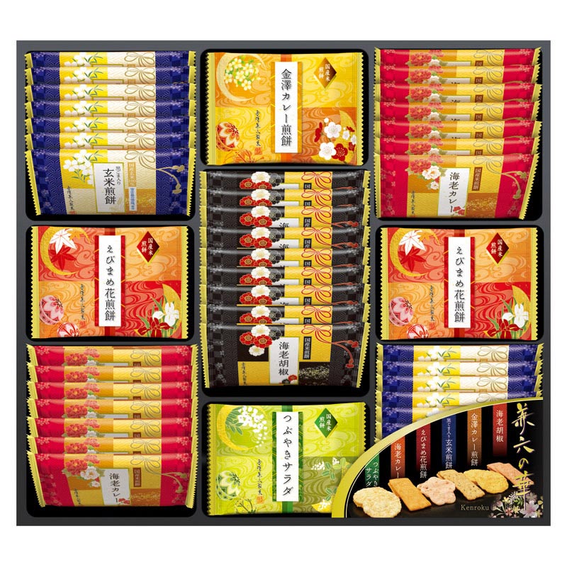 兼六の華 （包装済）