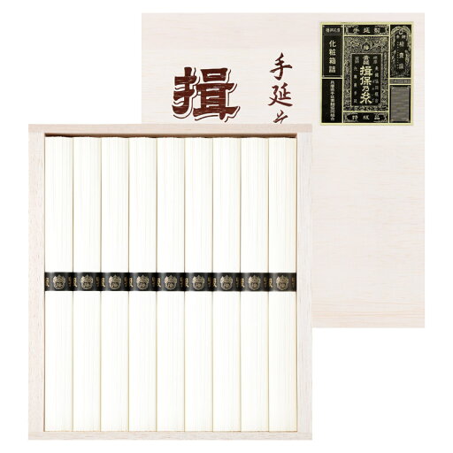 揖保乃糸 揖保乃糸