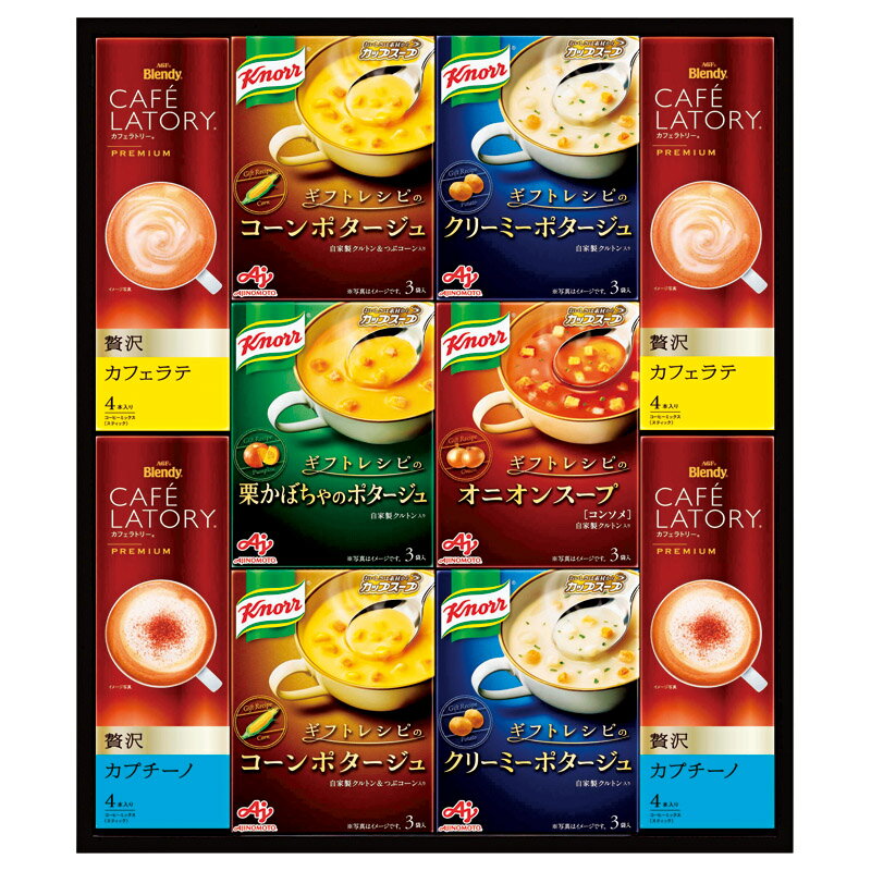 樂天商城 - 味の素 〈ギフトレシピ〉「クノール」スープ&コーヒーギフト