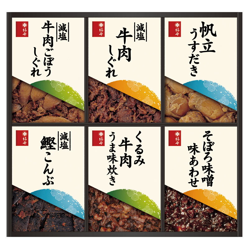 柿安本店 料亭しぐれ煮詰合せ