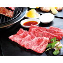 【説明文】牛肉の肉質を左右するのは何よりも「血統」です。神戸ビーフの究極の美味を作り出せるのは、血統の「但馬牛」だけ。昼と夜の気温差が大きく、夜露が降りるこの地方で育つ柔らかい牧草と、ミネラル豊富な水のおかげで、但馬牛特有の肉質が作られました。そんな但馬牛の中でも、一定の品質基準を満たす「選りすぐり」だけが「神戸ビーフ」の称号を得ることが出来ます。是非、ご賞味下さい。【内容】神戸牛肩（約400g） ■賞味期限：出荷日より冷凍保存で約30日【型番】7001219【箱サイズ】化粧箱：約185×265×70mm（入） 【当商品は商品引換件での販売になっております】 納期：営業日14時までなら即日発送可能。 ※ 明細書は全てのご注文に対して入れております。