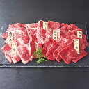 【説明文】蔵王和牛の特徴の異なる6つの部位を焼肉用にカットし、一頭盛りでお届け。各部位それぞれの味わいをご堪能ください。【内容】ヒレ（約50g）・ロース（約50g）・肩ロース（約100g）・肩（約100g）・バラ（約100g）・モモ（約100g） ■賞味期限：出荷日より冷凍保存で約30日【型番】2088505050【箱サイズ】化粧箱：約275×275×50mm（入） 【当商品は商品引換件での販売になっております】 納期：営業日14時までなら即日発送可能。 ※ 明細書は全てのご注文に対して入れております。