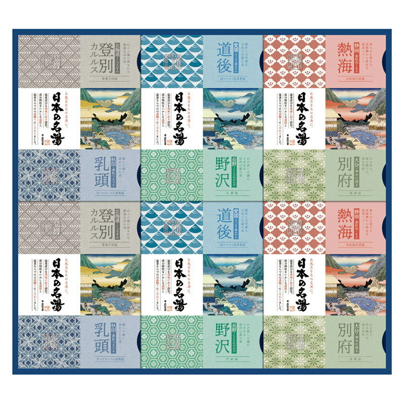 乐天商城 - バスクリン 日本の名湯ギフト