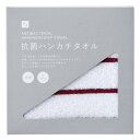 抗菌ハンカチタオル(レッド)(4)