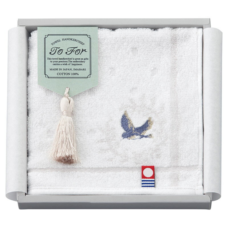 To For 刺繍入り今治タオルハンカチ（ブルー）