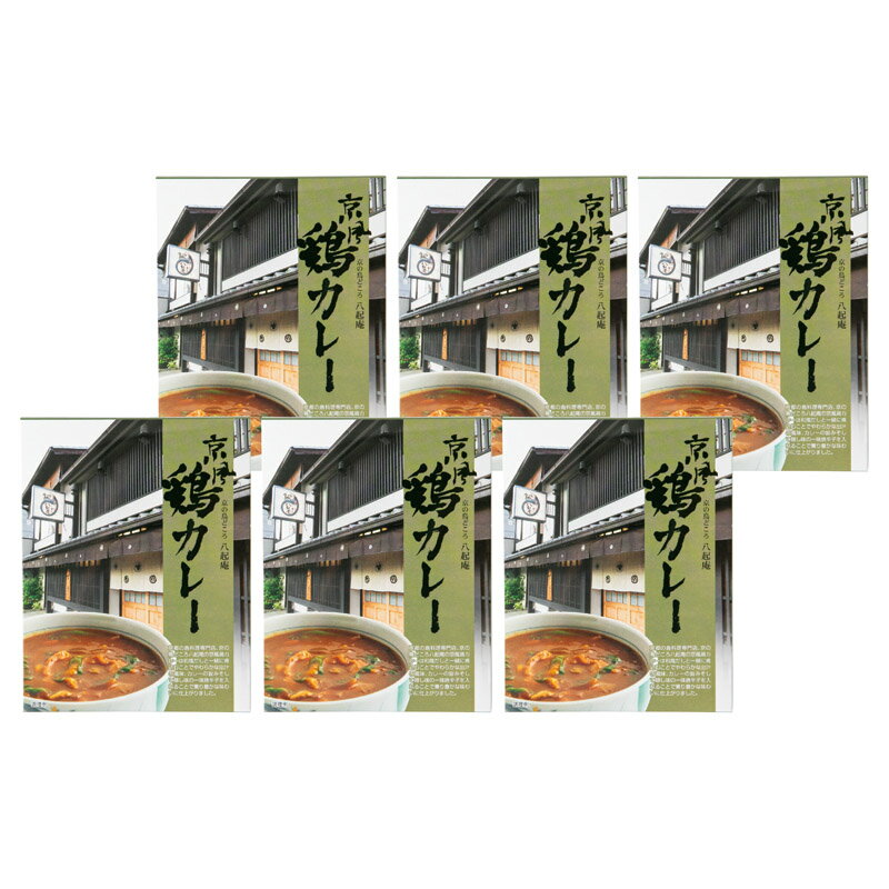 乐天商城 - 京の鳥どころ八起庵 京風鶏カレー6食