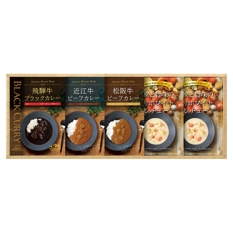 乐天商城 - BUONO TAVOLA 銘牛カレー&ホワイトシチューセット