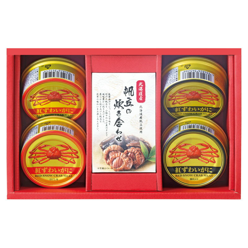 海鮮づくし