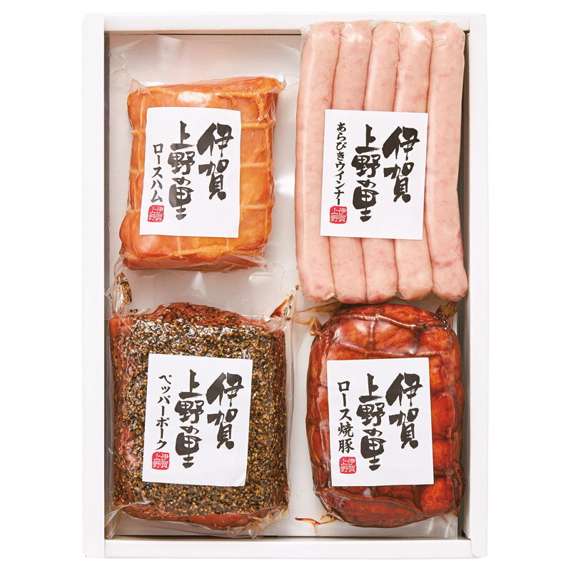 伊賀上野の里詰合せ【商品引換券】【即納商品】
