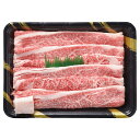 三重県産 松阪牛すきやき用【商品引換券】【即納商品】