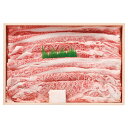 三重県産 松阪牛すきやき用【商品引換券】【即納商品】【送料無料】
