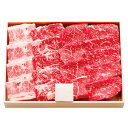 三重県産 松阪牛モモバラ焼肉用【商品引換券】【即納商品】【送料無料】
