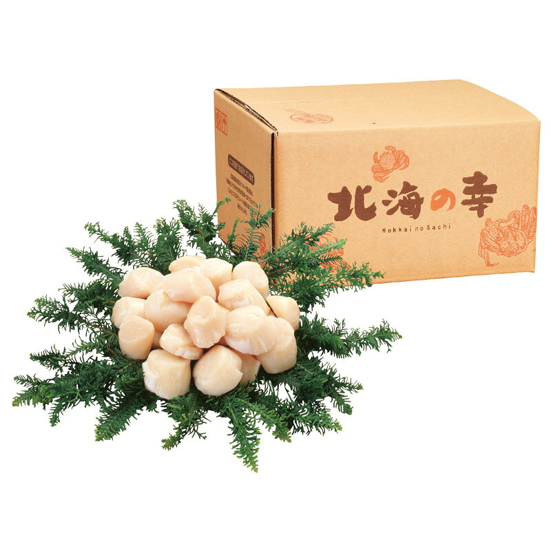 北海道産 お刺身用ほたて貝柱500g【商品引換券】【即納商品】