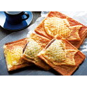 クロワッサン鯛焼き3種セット【商品引換券】【即納商品】