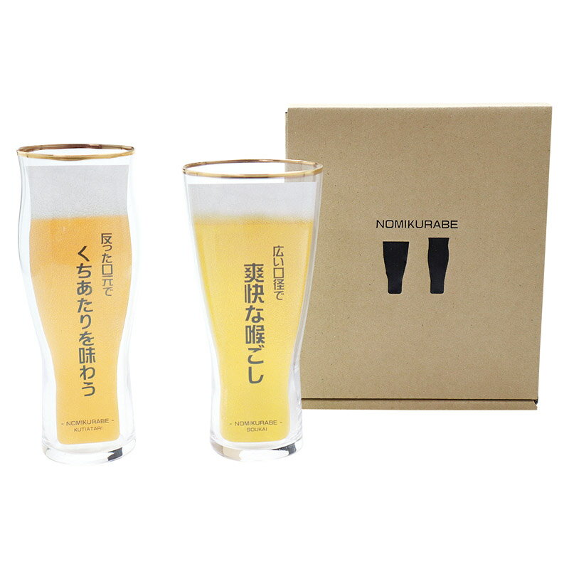 樂天商城 - Cheers 飲み比べ ペアグラス