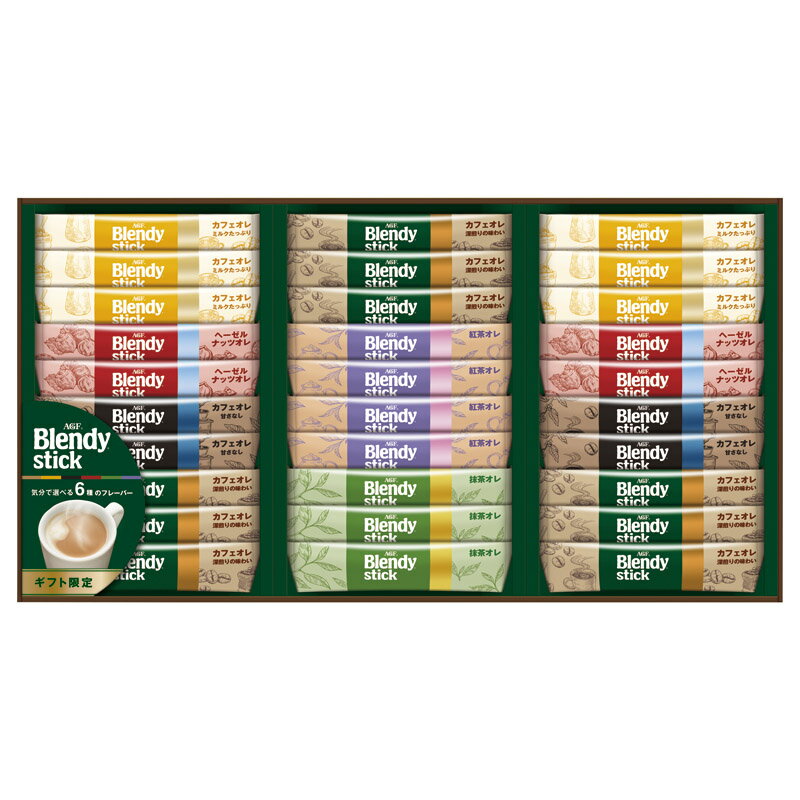 AGF ブレンディ スティックカフェオレコレクション