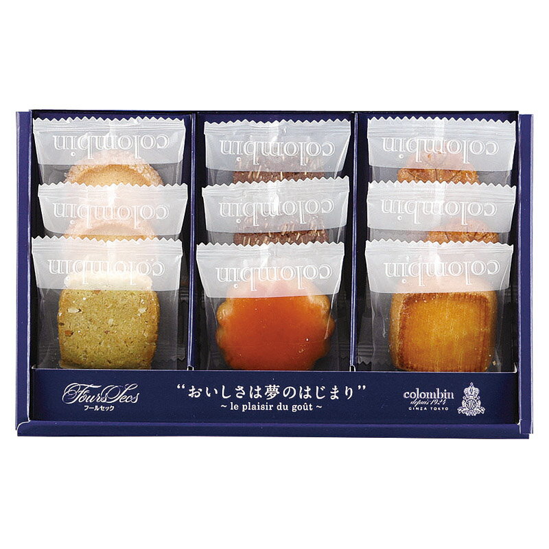 コロンバン フールセック9枚入