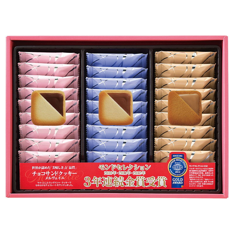 コロンバン メルヴェイユ27枚入