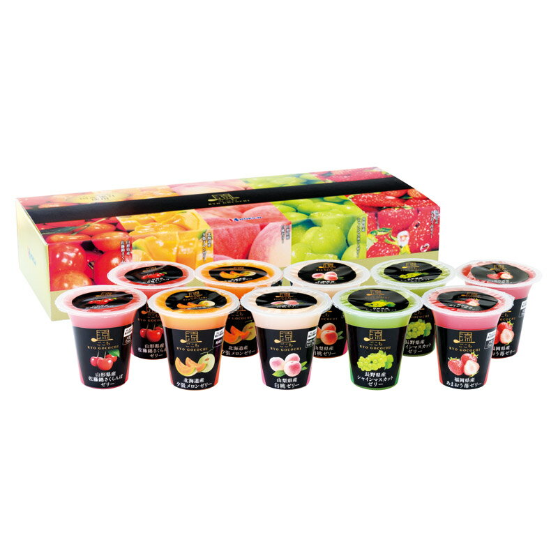 涼ごこち詰合せ10個入(4.0)