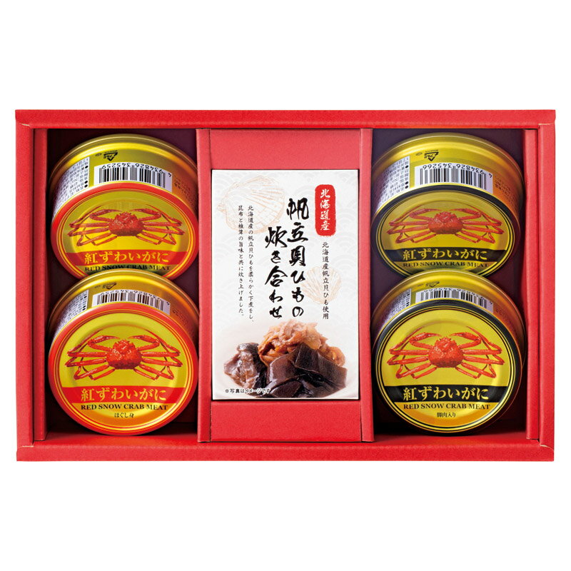 乐天商城 - 海鮮づくし