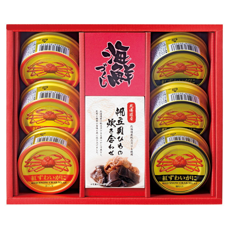 樂天商城 - 海鮮づくし