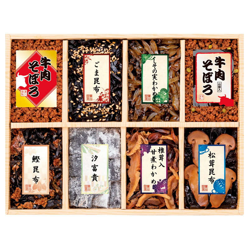 乐天商城 - 廣川昆布 万味豊秀 8品佃煮詰合せ