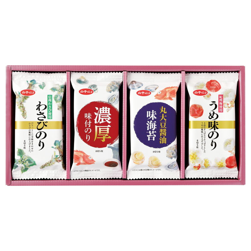乐天商城 - 白子のり 味のりバラエティ詰合せ