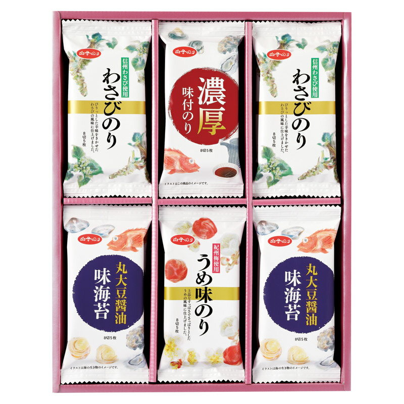 乐天商城 - 白子のり 味のりバラエティ詰合せ