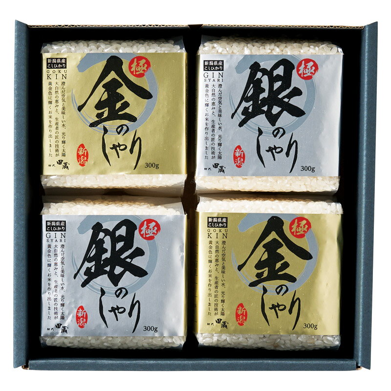樂天商城 - 初代田蔵 極金のしゃり・極銀のしゃりギフトセット