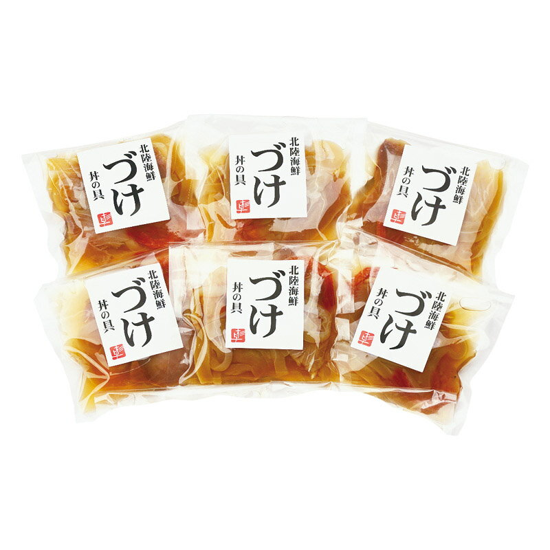 能登半島 北陸海鮮づけ丼の具【商品引換券】【即納商品】