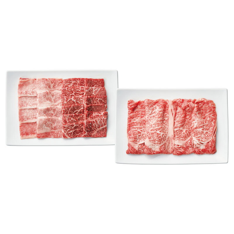 高橋畜産 山形県産 米沢牛焼肉すき焼セット【商品引換券】【即納商品】【送料無料】(4.0)