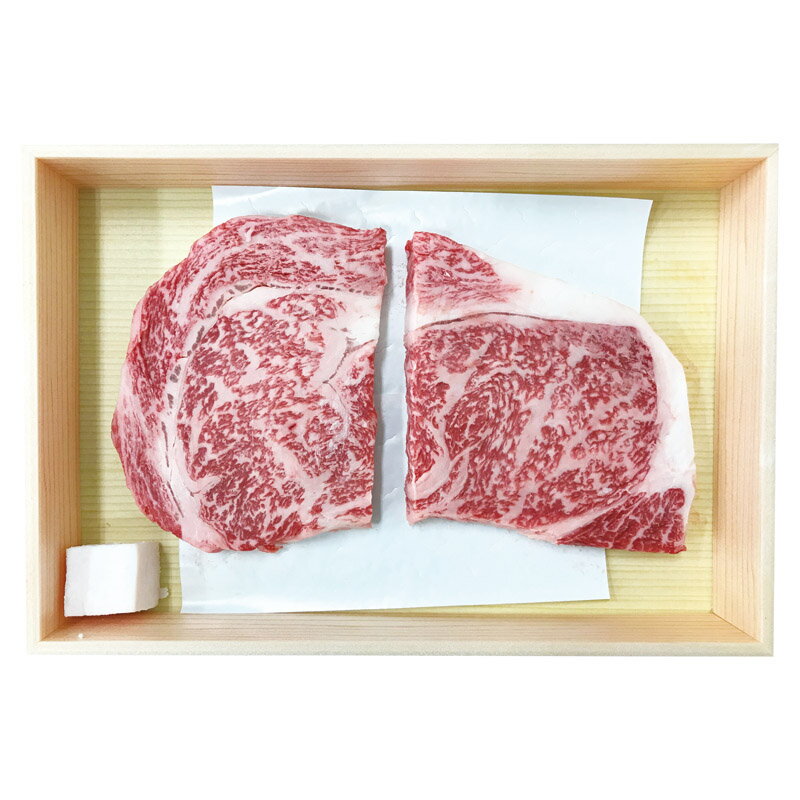 氷温熟成黒毛和牛ステーキ【商品引換券】【即納商品】【送料無料...