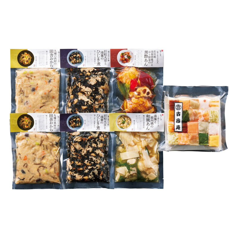 「梅の花」なみはや寿司と4種の和惣菜セット【商品引換券】【即納商品】